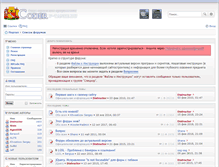 Tablet Screenshot of coder.v-tanke.ru